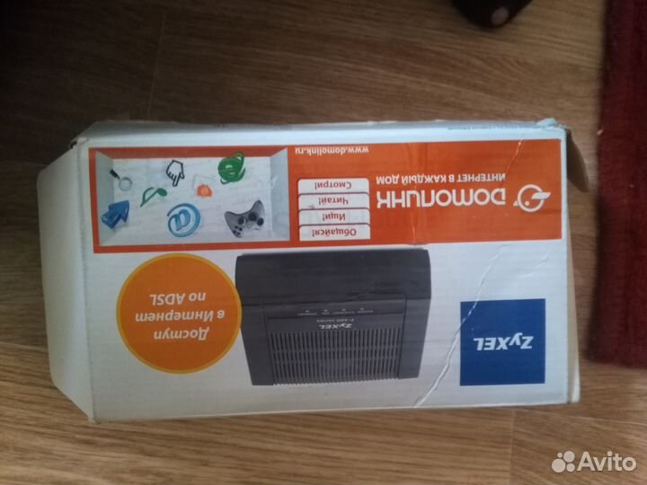 Модем adsl2+ с портом Ethernet