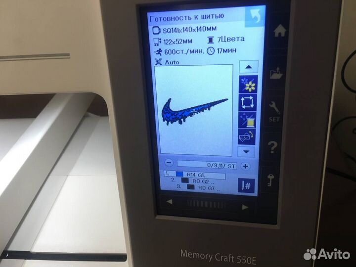 Вышивальная машинка Janome Memory Craft 550e