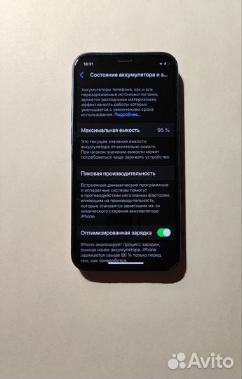 iPhone 12 mini, 256 ГБ