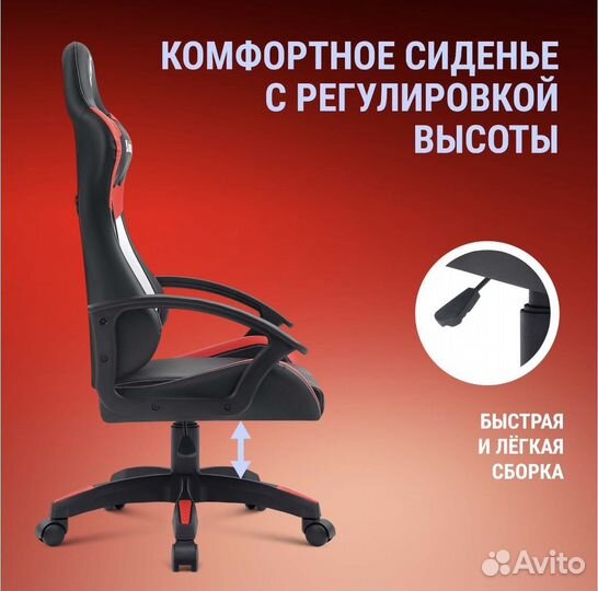 Офисное кресло