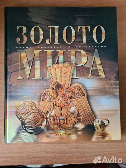 Книги новые подарочные