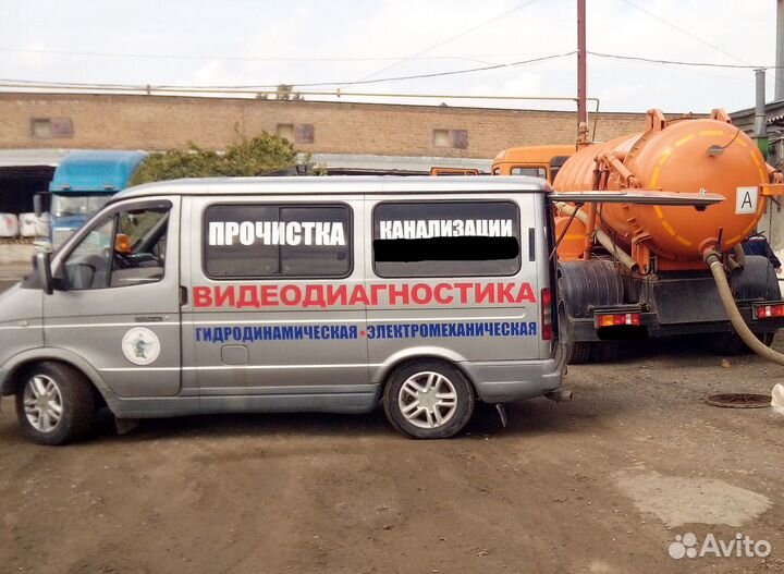 Прочистка канализации/ откачка ям илососом