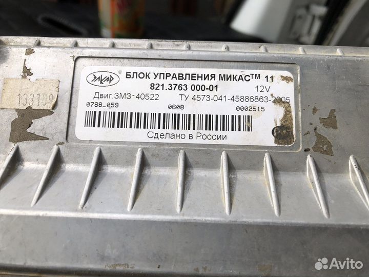 Эбу мозги на газель Микас 11тм