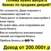 Зарабатывай на своем авито аккаунте 200+т.р