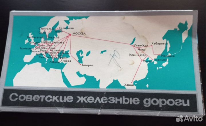 Набор открыток 