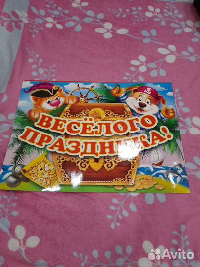 Плакаты