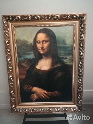 Репродукция 