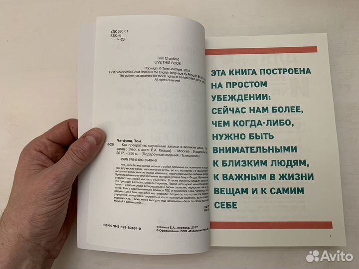 Как превратить случайные записи в великие дела