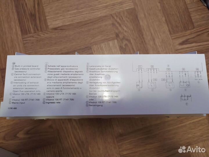 Плата управления viessmann vitopend 100 wh0a