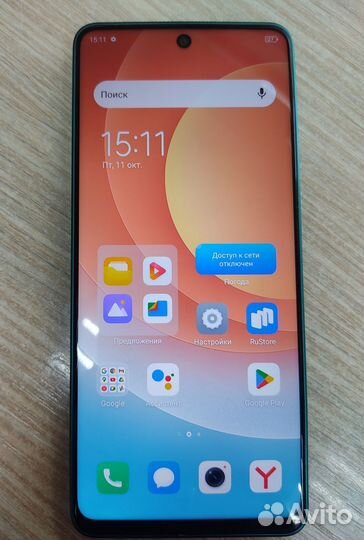 TECNO Camon 19, 6/128 ГБ