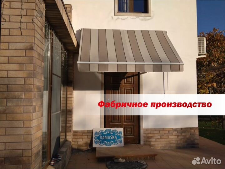 Маркизы навесы козырьки тенты модель Прайм арт.17