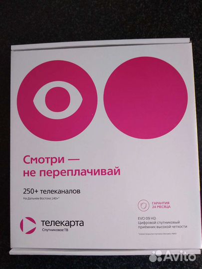 Спутниковая Приставка Телекарта