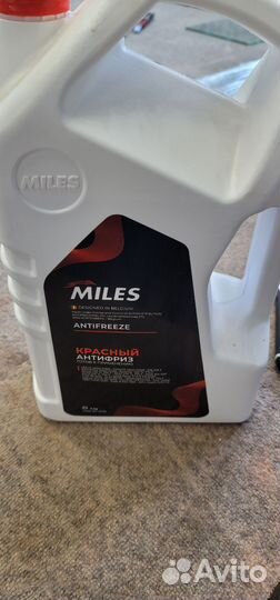 Антифриз 5 кг miles