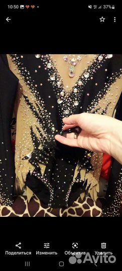 Купальник для художественной гимнастики до 150