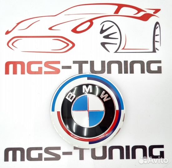 Эмблема в капот/крышку багажника BMW юбилейная 8.2