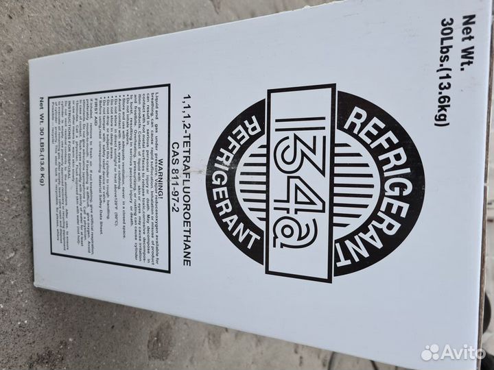 Фреон r134a баллон 13,6 кг