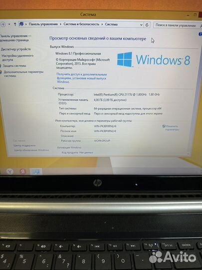 Ноутбук HP 15-n274ur intel pentium