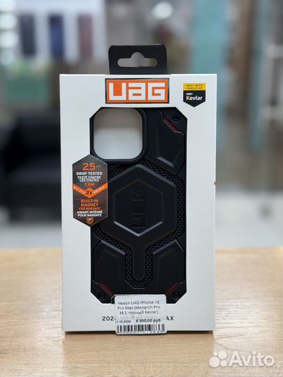 Чехол UAG Monarch Pro для iPhone 16 Pro Max