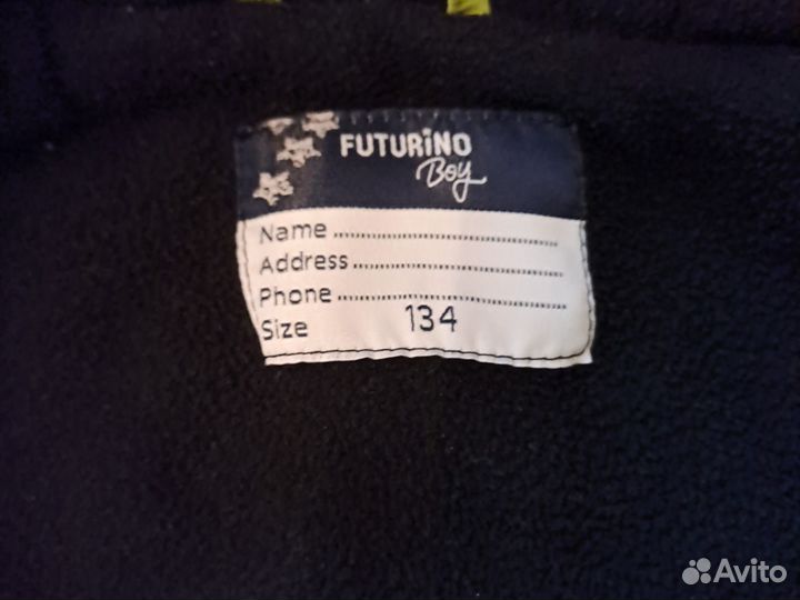 Куртка для мальчика