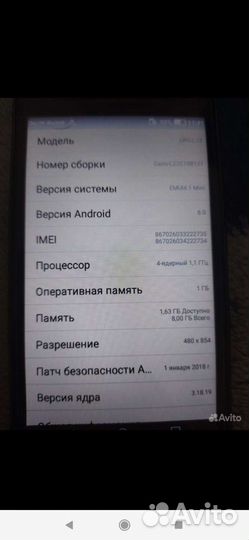 HUAWEI Y3 2017, 8 ГБ