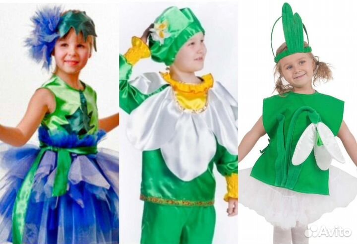 Костюм Цветок Подсолнух Мак Роза Нарцис Василек