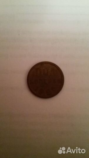 Продаются годовые наборы монет СССР