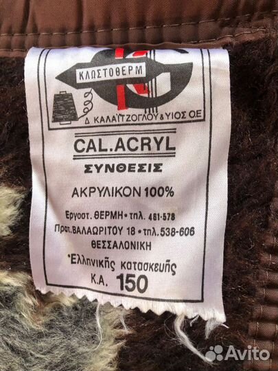 Плед покрывало новый