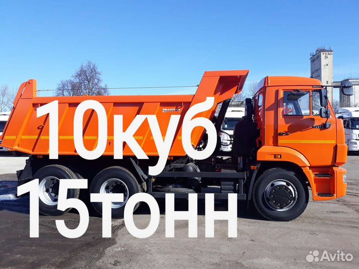 Щебень для дороги с доставкой