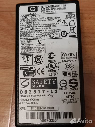 Сетевой адаптер, блок питания HP 0957-2230