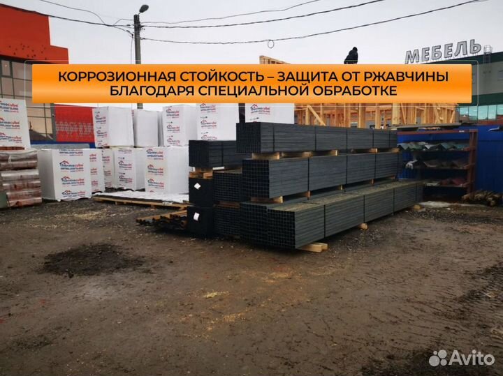 Профильная труба 30x30 Профтруба с доставкой