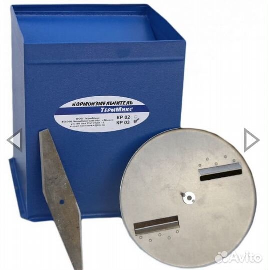 Корморезка