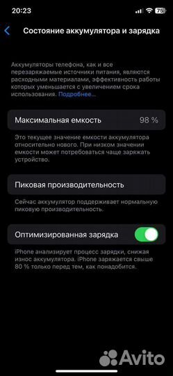 iPhone 10