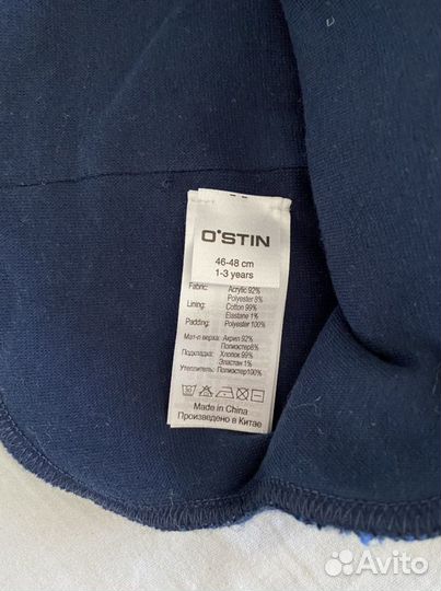 Шапка шлем детская