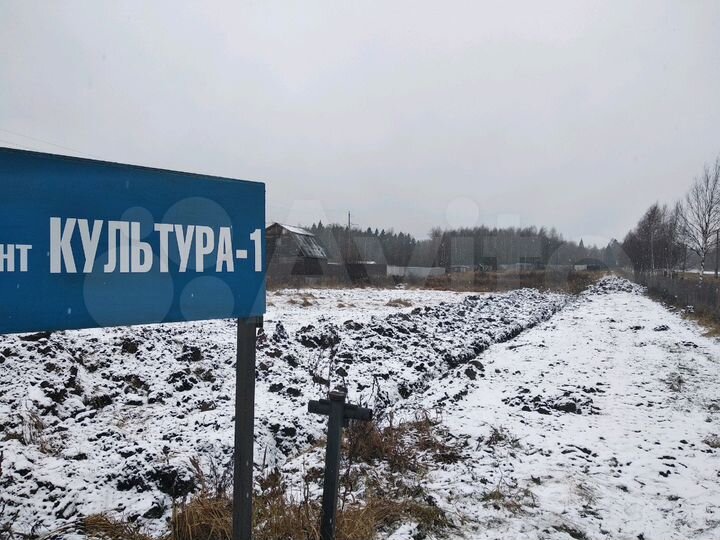 Участок 10,5 сот. (СНТ, ДНП)