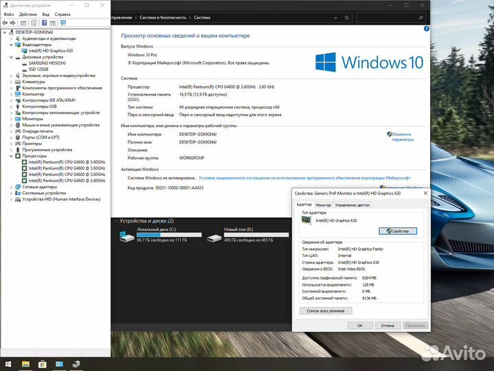 Cис.Блок Intel G4600/DDR4 16Gb/SSD120Gb/HDD 500Gb