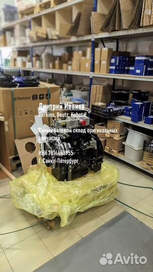 Двигатель CAT C2.2 Sandvik DC120