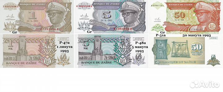 Купюры Египет,Сан-Томе и Принсипи, Заир, Кения,UNC