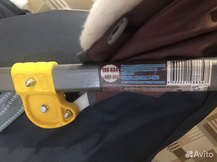 Коляска санки Ника 7-2Б