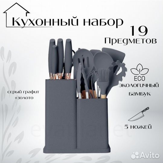 Инфографика для маркетплейсов, карточки товара