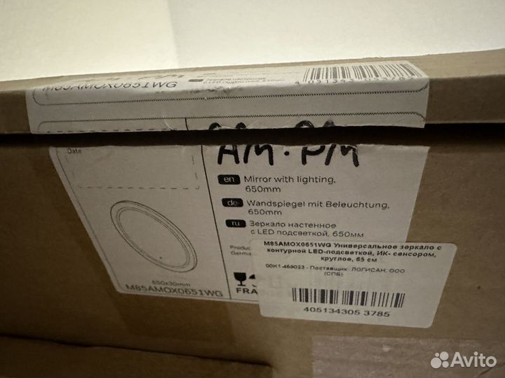 Зеркало для ванной с подсветкой,60 см