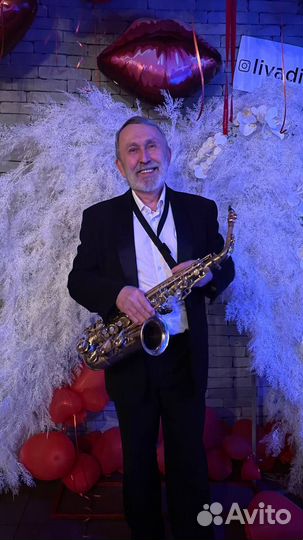 Саксофонист на праздник