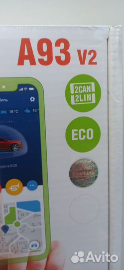 Сигнализация StarLine A93 v2. 2CAN 2LIN ECO