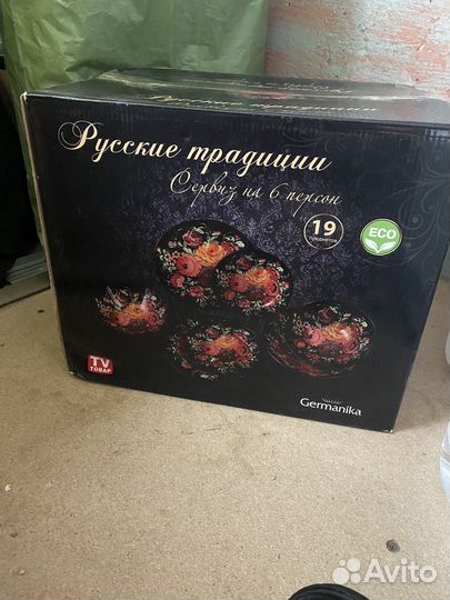 Набор столовой посуды на 6 персон