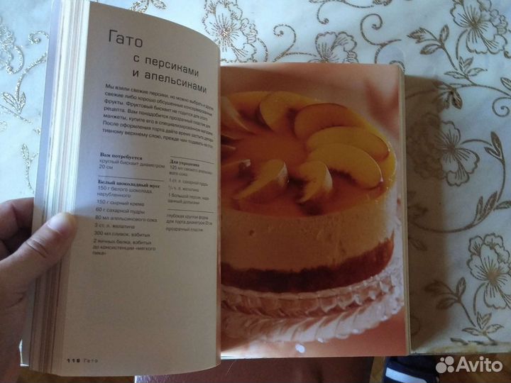 Практическое руководство по украшению тортов