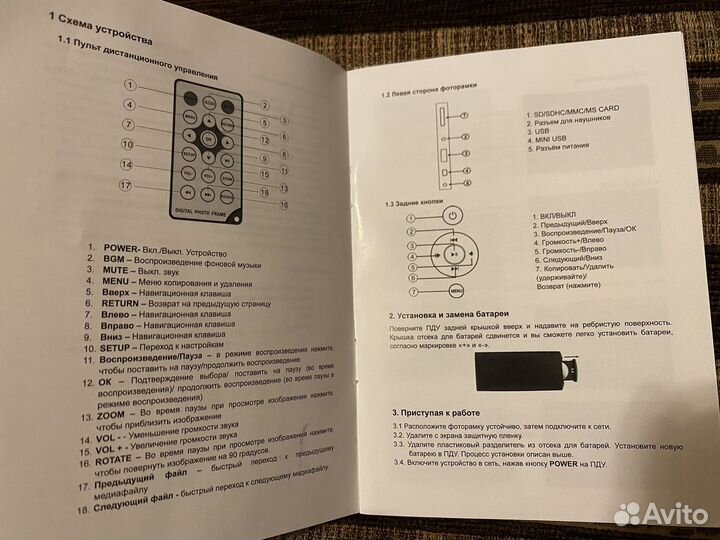 Фоторамка цифровая dexp 8