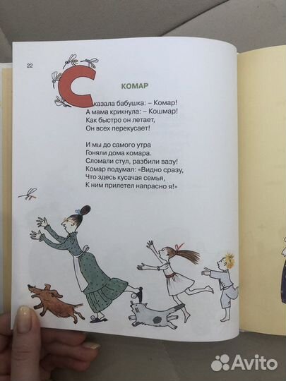 Стихи