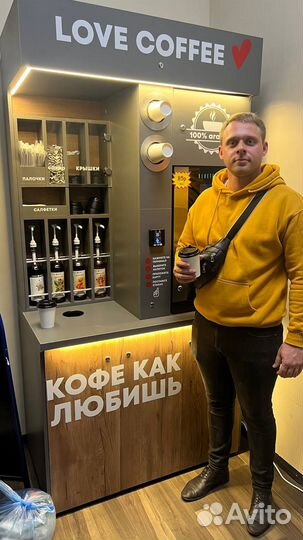 Кофейня самообслуживания