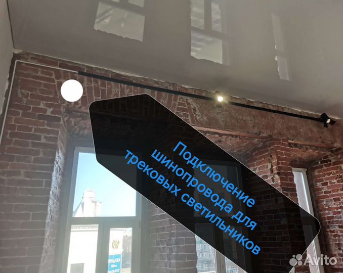 Электрик, услуги электрика электромонтажные работы