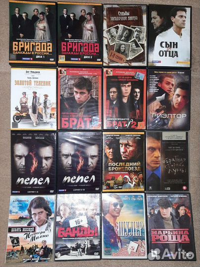 DVD лицензия отечественные фильмы и сериалы