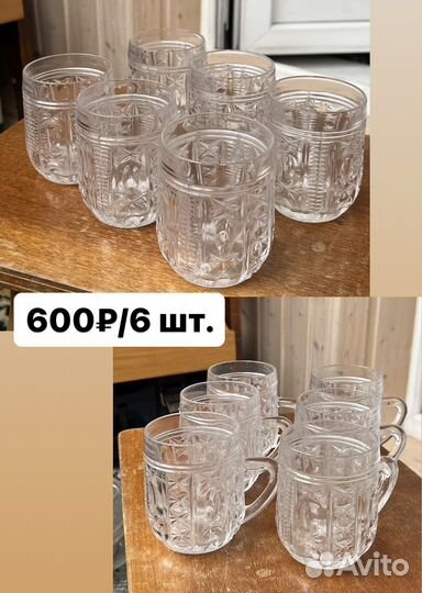 Хрустальные стаканы/кружки, СССР